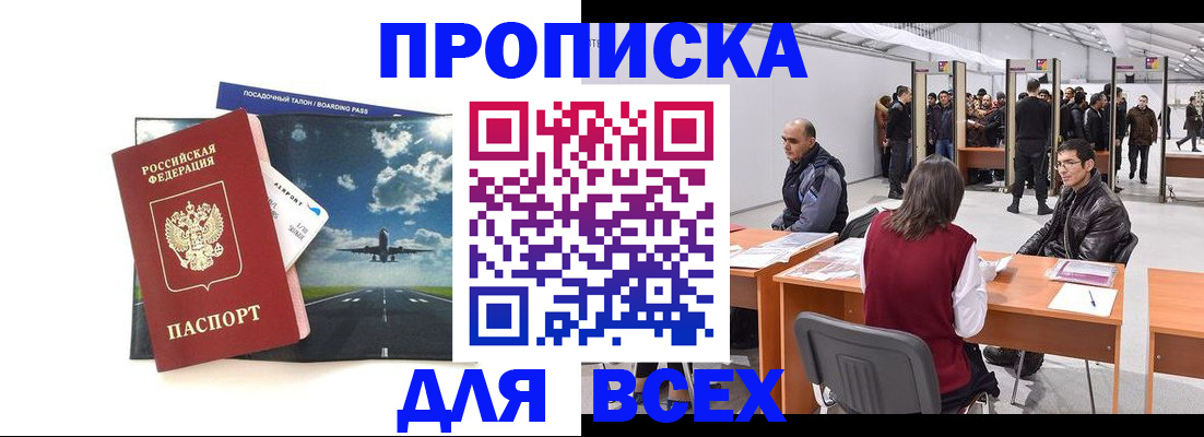 временная регистрация госуслуги в Славянске-на-Кубани