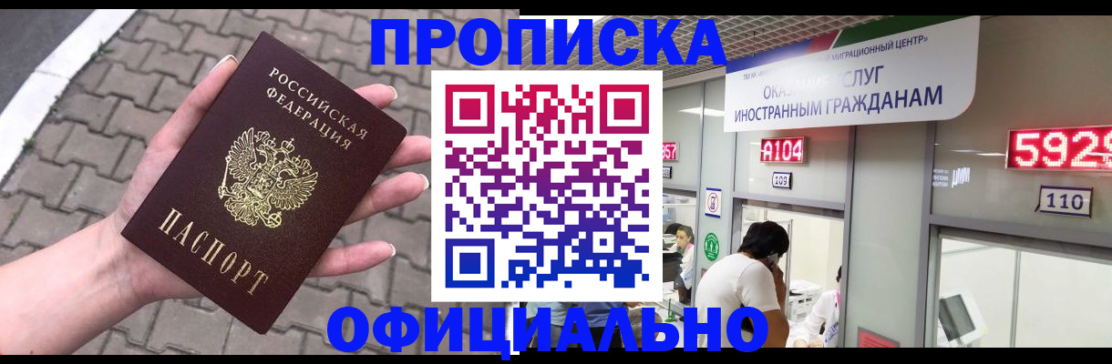 регистрация для школы в Славянске-на-Кубани